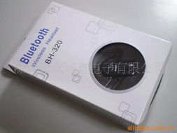 深圳市众诚鑫电子手机免提设备产品系列详解