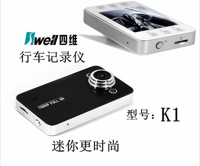 四维星图科技 高清实拍与细节图，透视四维汽车电子产品的硬核品质